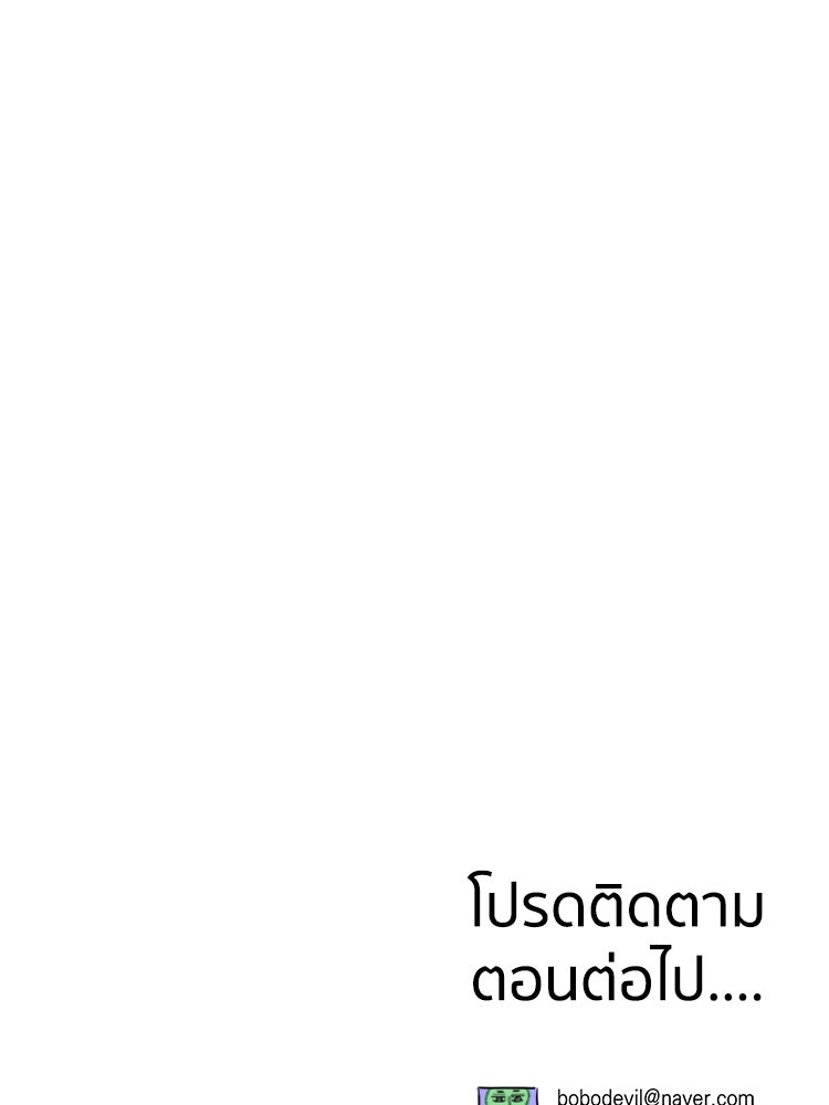 สัมผัสแห่งปรารถนา - หน้า 107