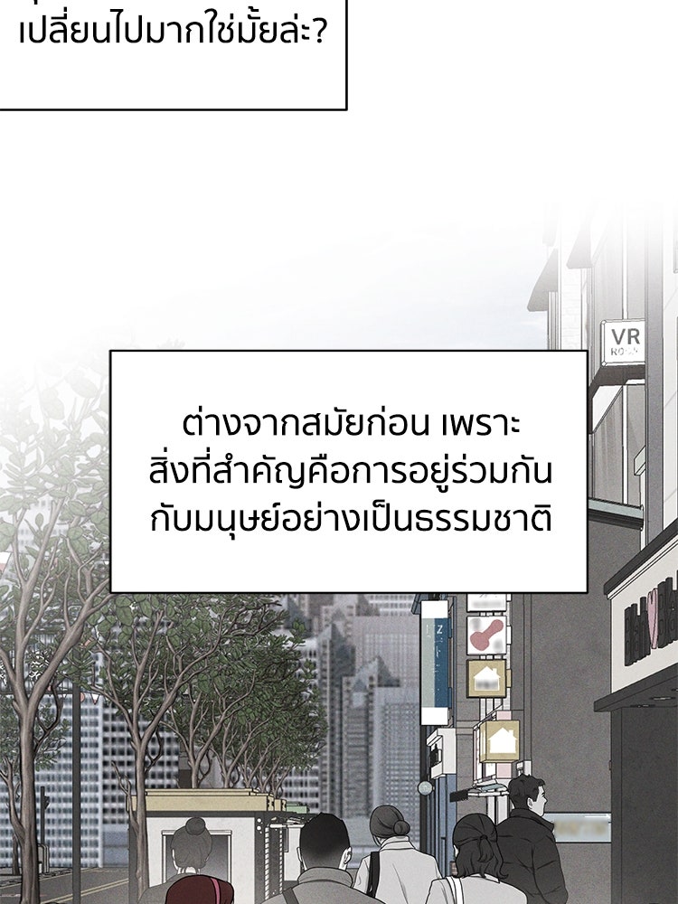 สัมผัสแห่งปรารถนา - หน้า 26
