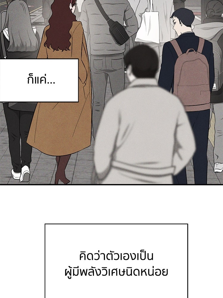 สัมผัสแห่งปรารถนา - หน้า 27