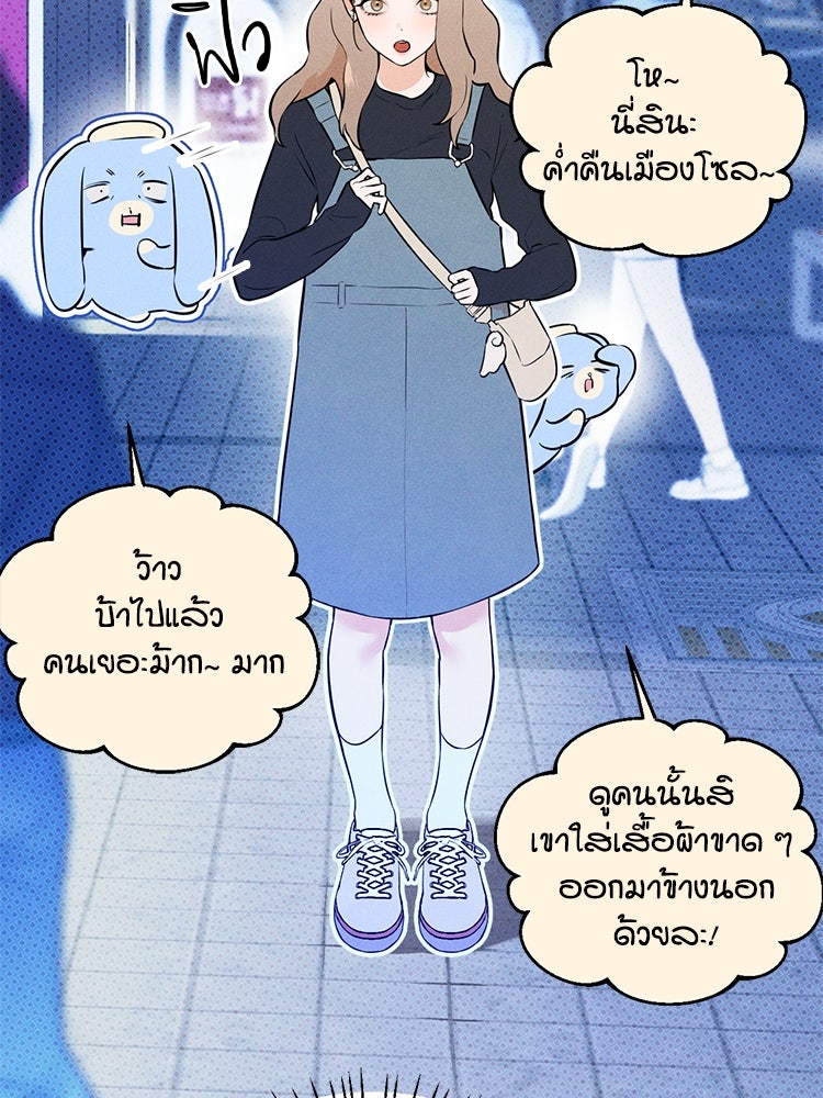 สัมผัสแห่งปรารถนา - หน้า 80