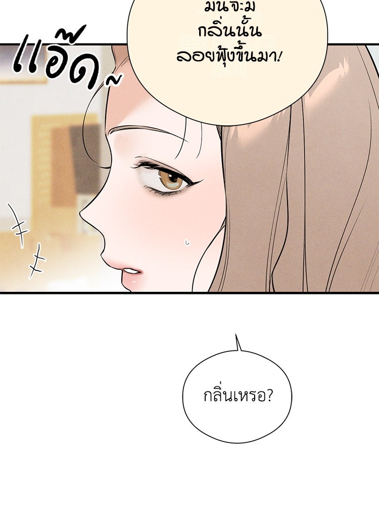 สัมผัสแห่งปรารถนา - หน้า 88