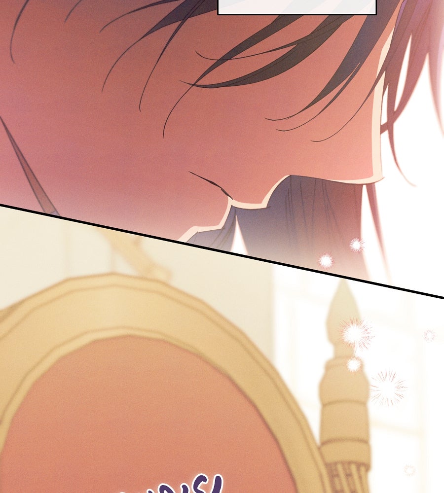 อสรพิษกลืนทับทิม - หน้า 78