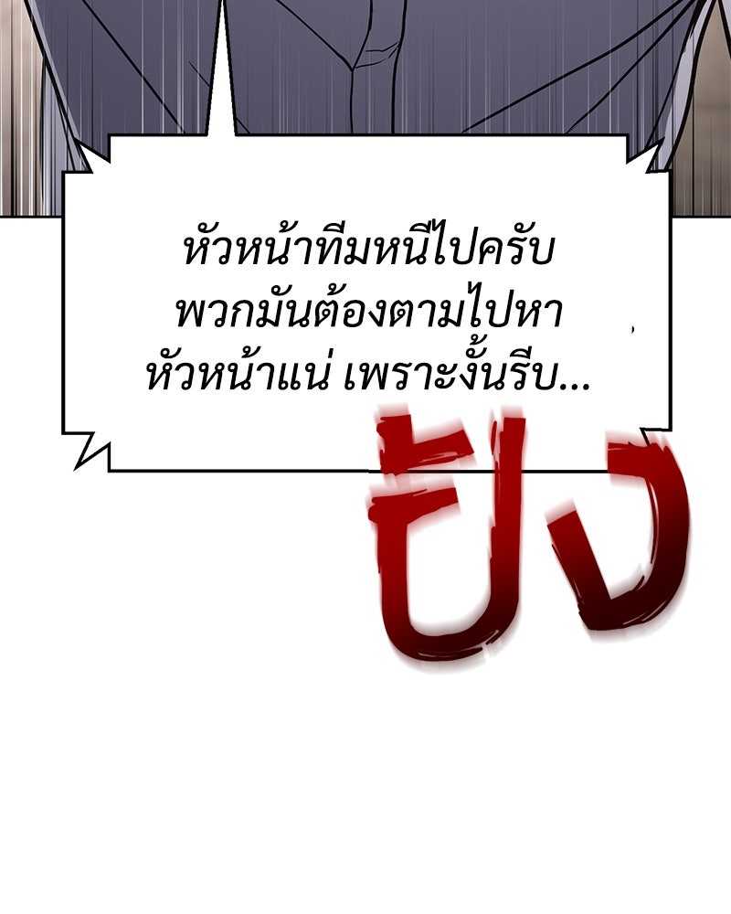 แบคXX - หน้า 192