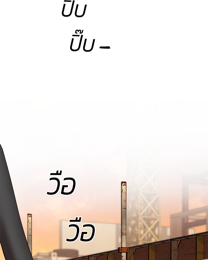 แบคXX - หน้า 3