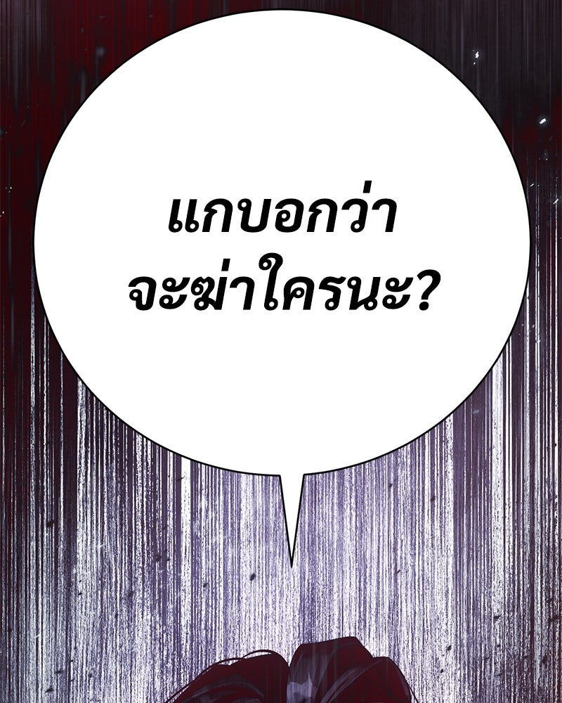 แบคXX - หน้า 318