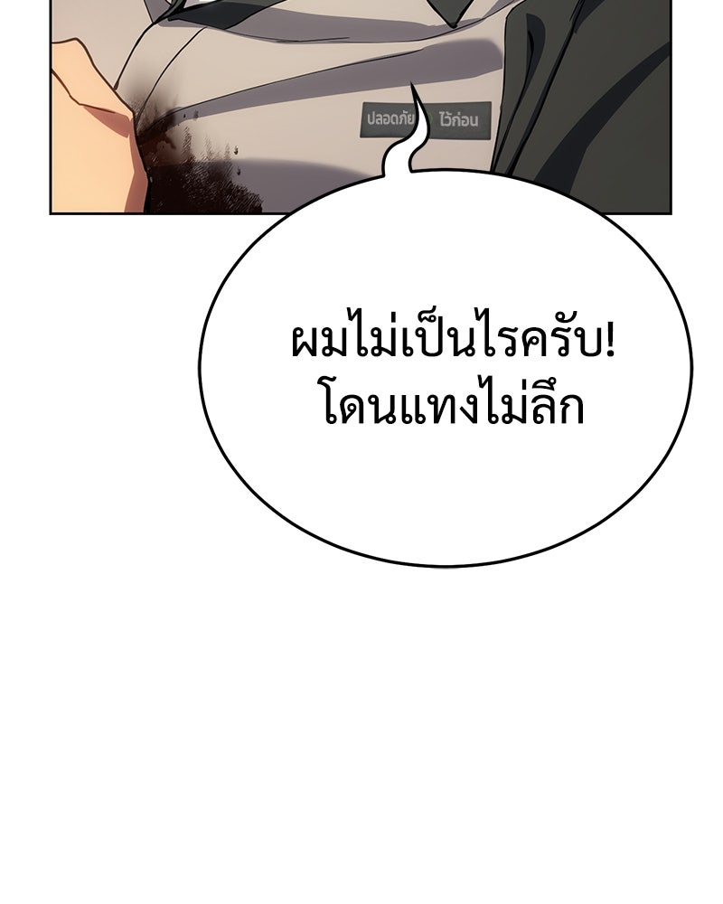 แบคXX - หน้า 32