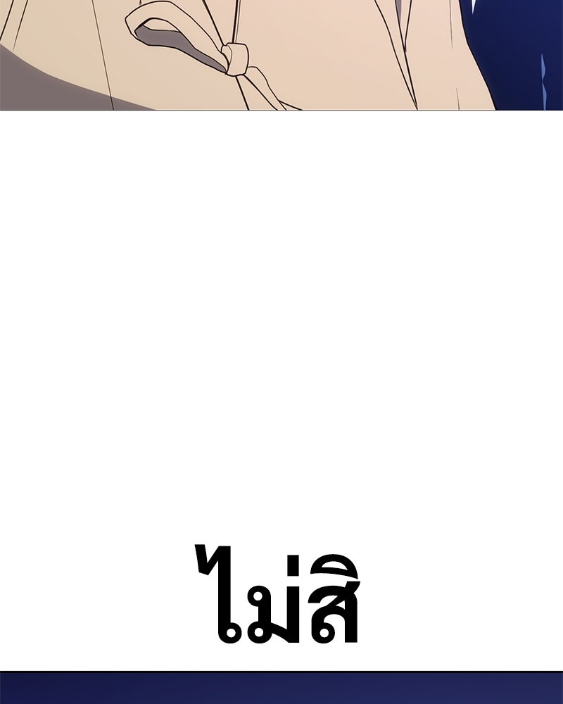 แบคXX - หน้า 104
