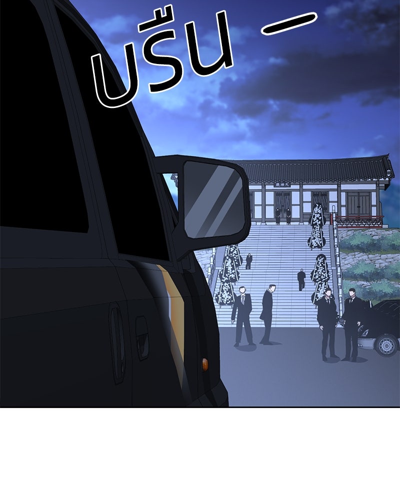 แบคXX - หน้า 109