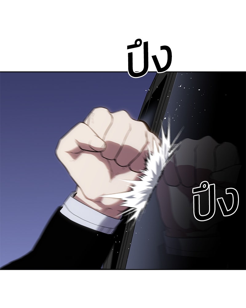 แบคXX - หน้า 122