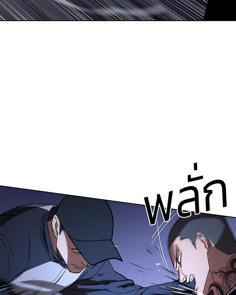 แบคXX - หน้า 153