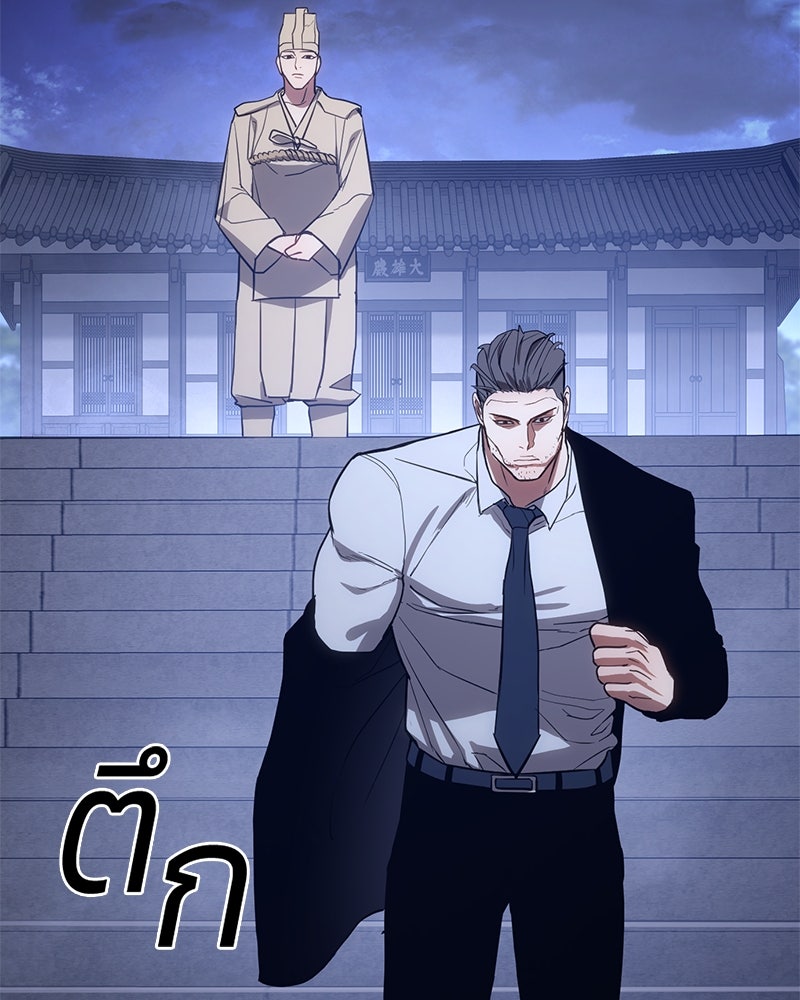 แบคXX - หน้า 172