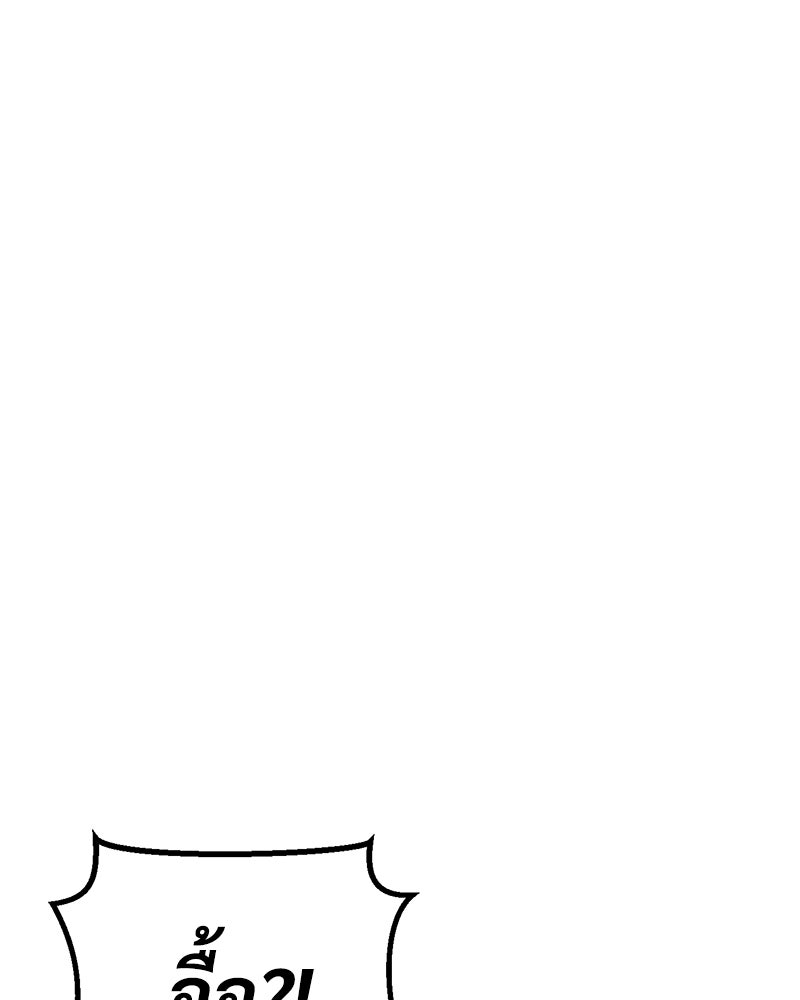 แบคXX - หน้า 188