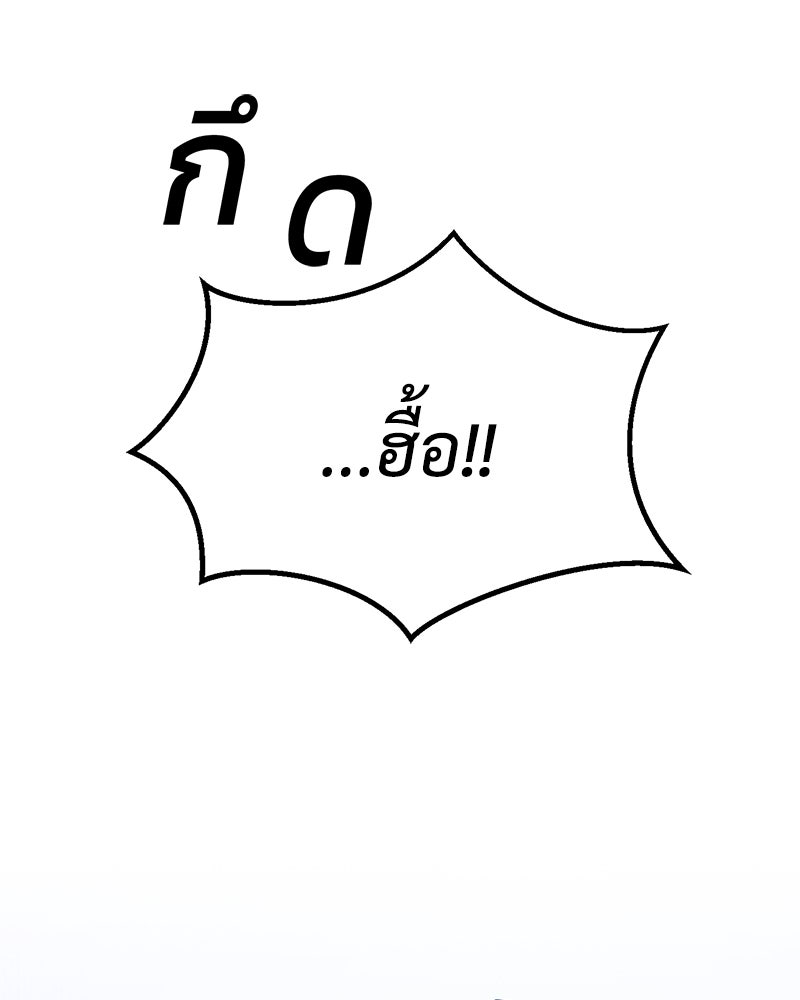 แบคXX - หน้า 195