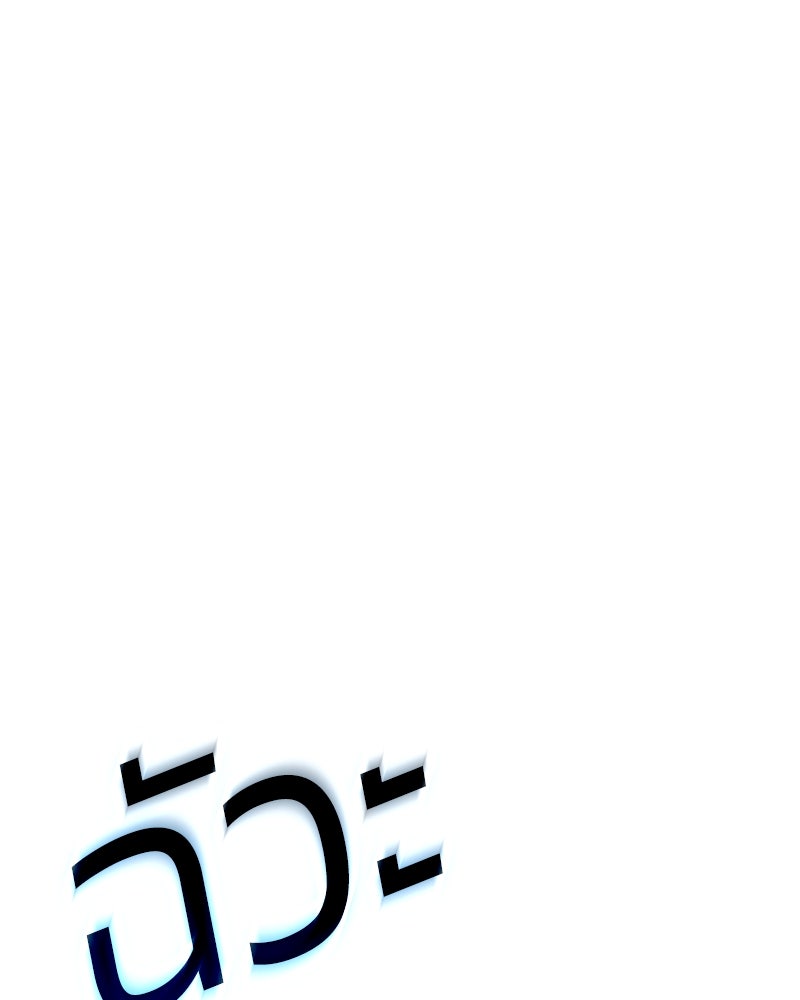 แบคXX - หน้า 2