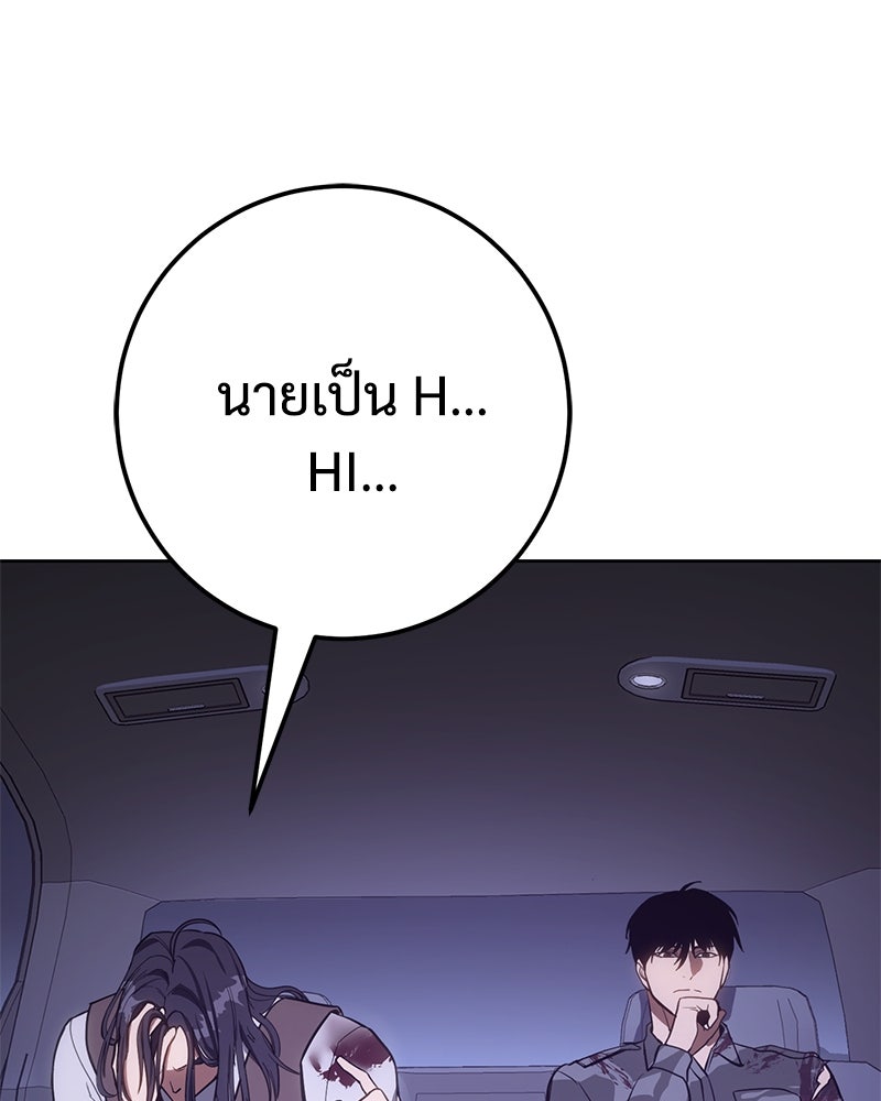 แบคXX - หน้า 20
