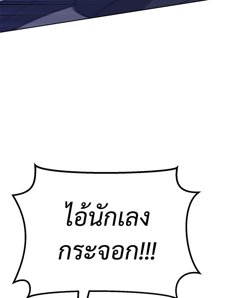 แบคXX - หน้า 211
