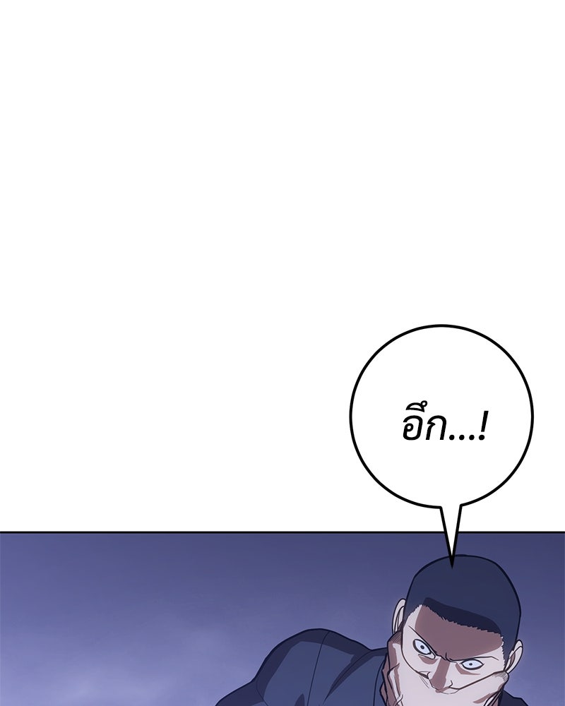 แบคXX - หน้า 224