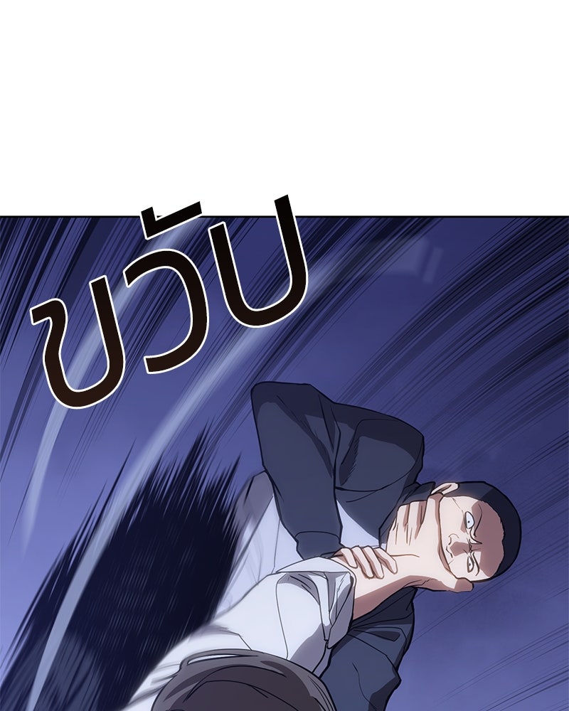 แบคXX - หน้า 229