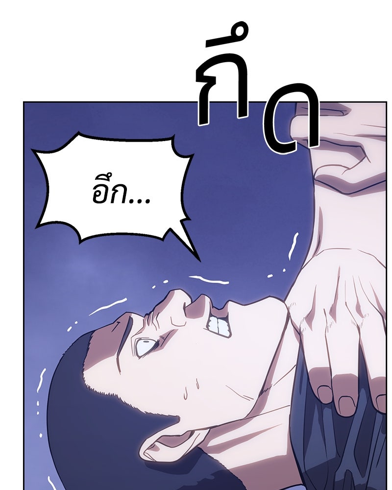 แบคXX - หน้า 234