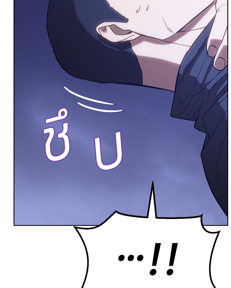 แบคXX - หน้า 236