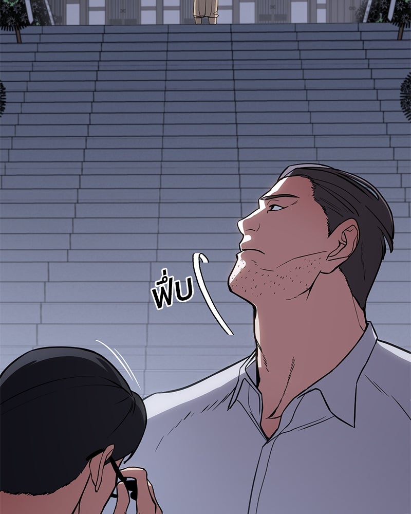 แบคXX - หน้า 274