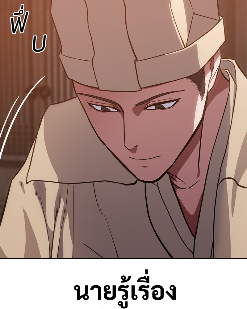 แบคXX - หน้า 289