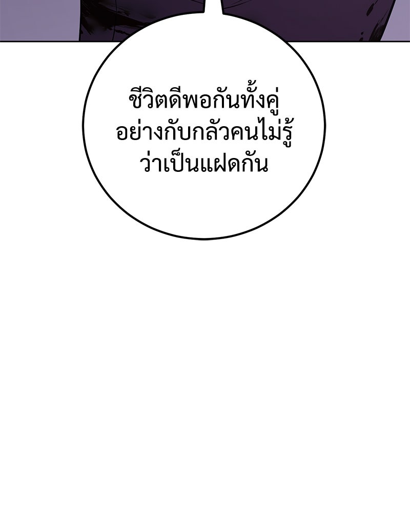 แบคXX - หน้า 34