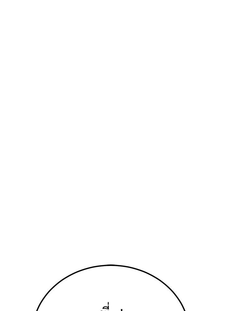 แบคXX - หน้า 42