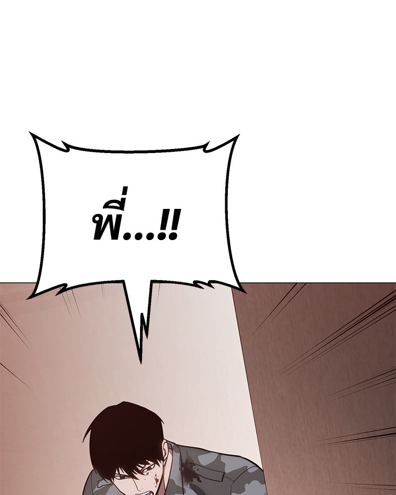 แบคXX - หน้า 7