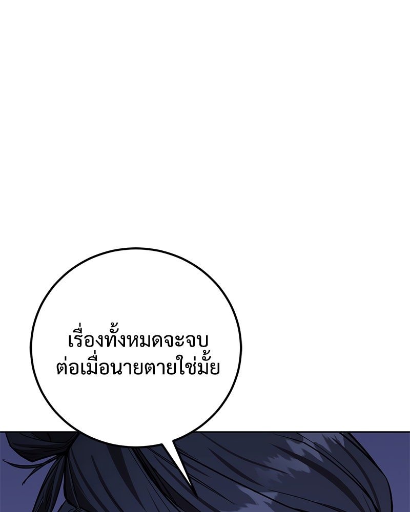 แบคXX - หน้า 70