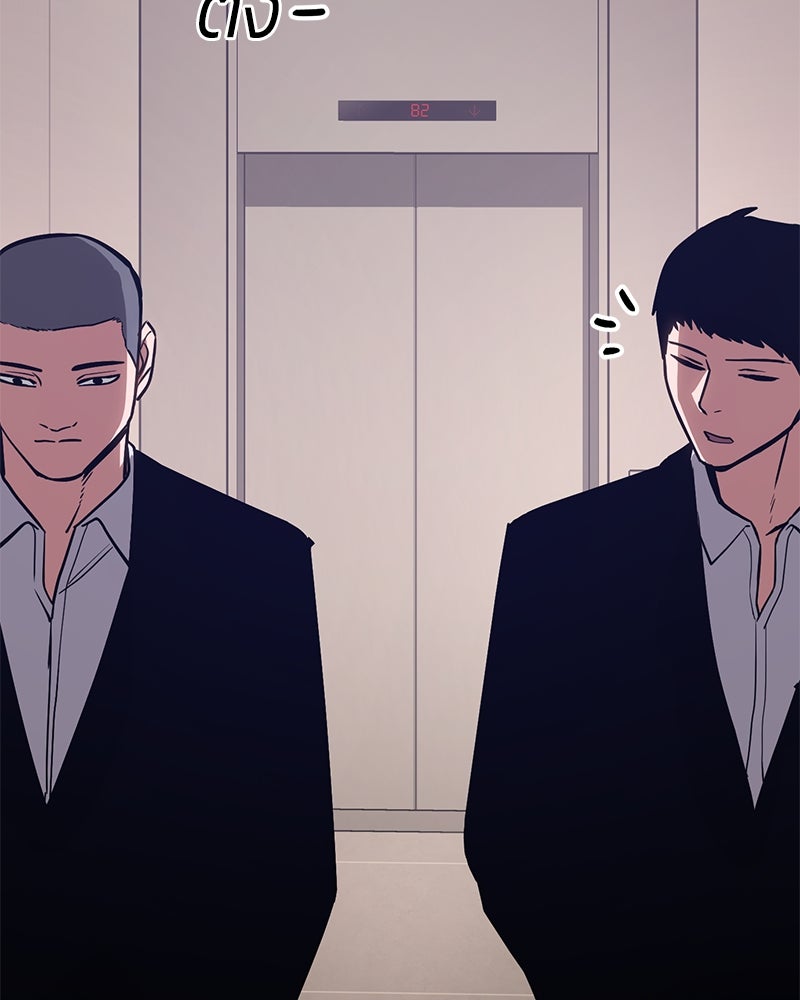 แบคXX - หน้า 232
