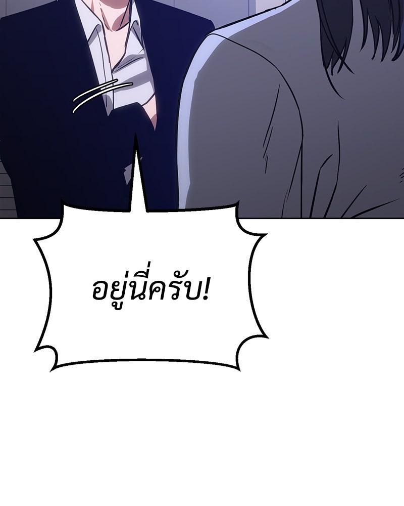 แบคXX - หน้า 239