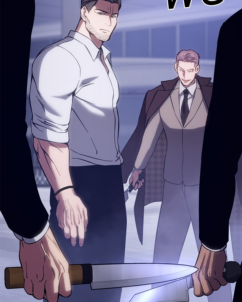 แบคXX - หน้า 151