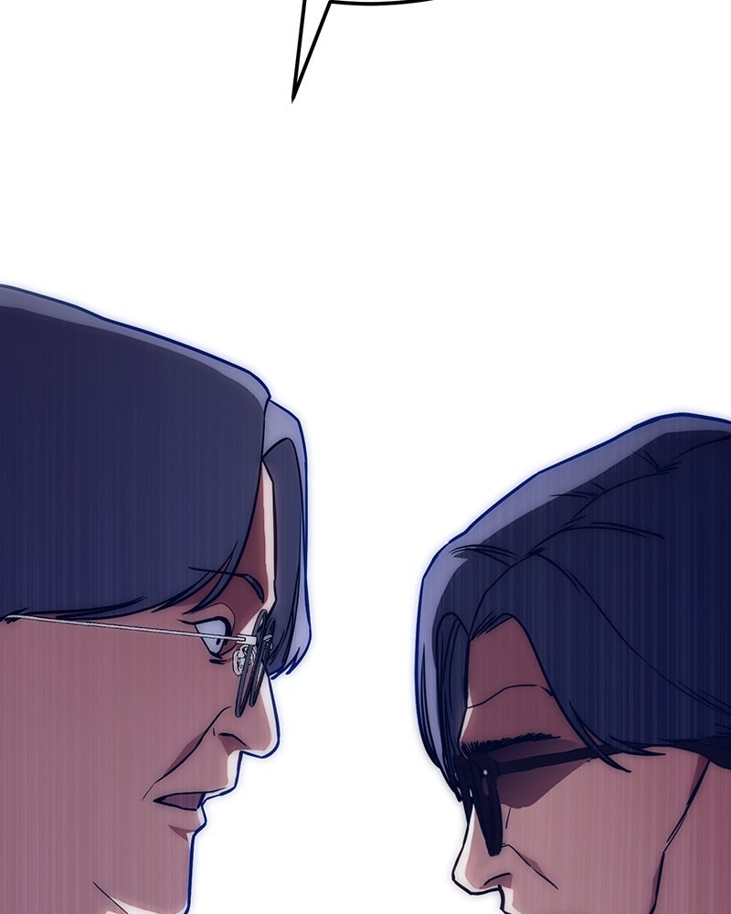 แบคXX - หน้า 48