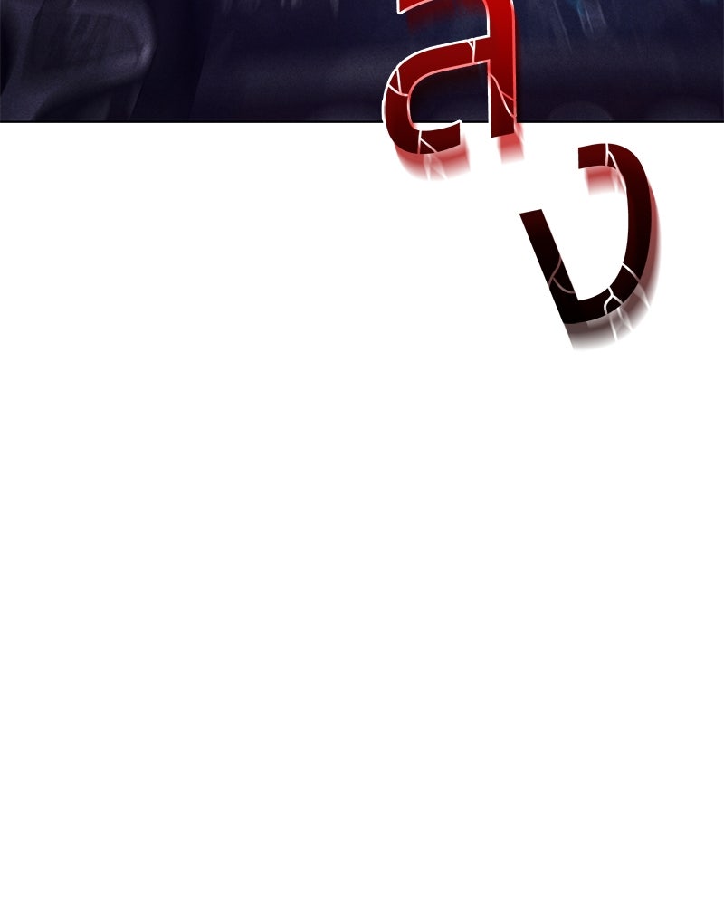 แบคXX - หน้า 135