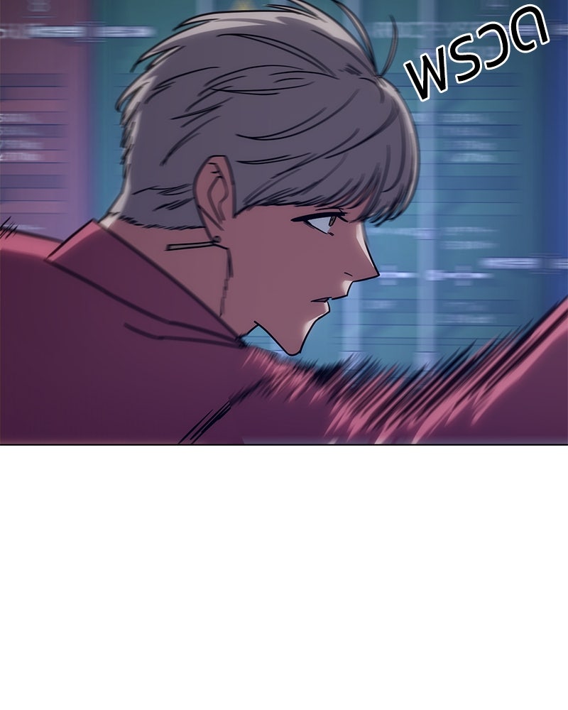 แบคXX - หน้า 166