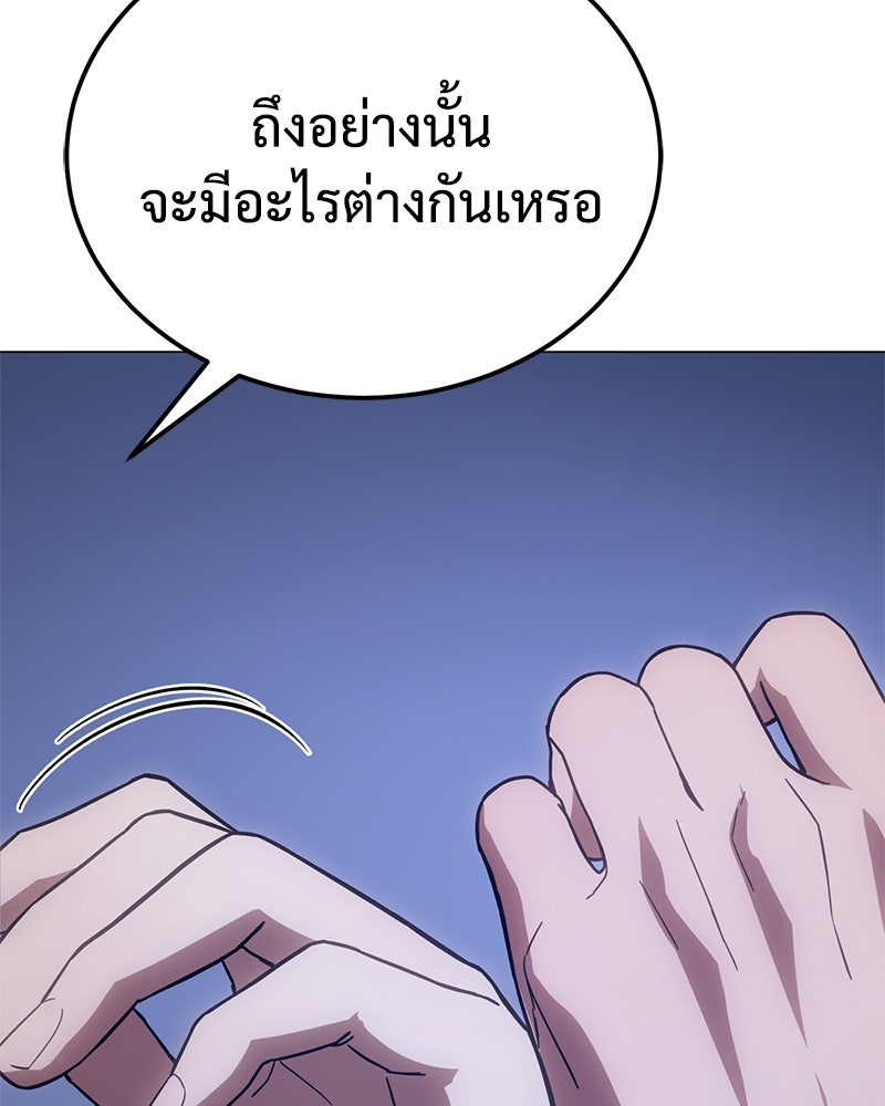 แบคXX - หน้า 13