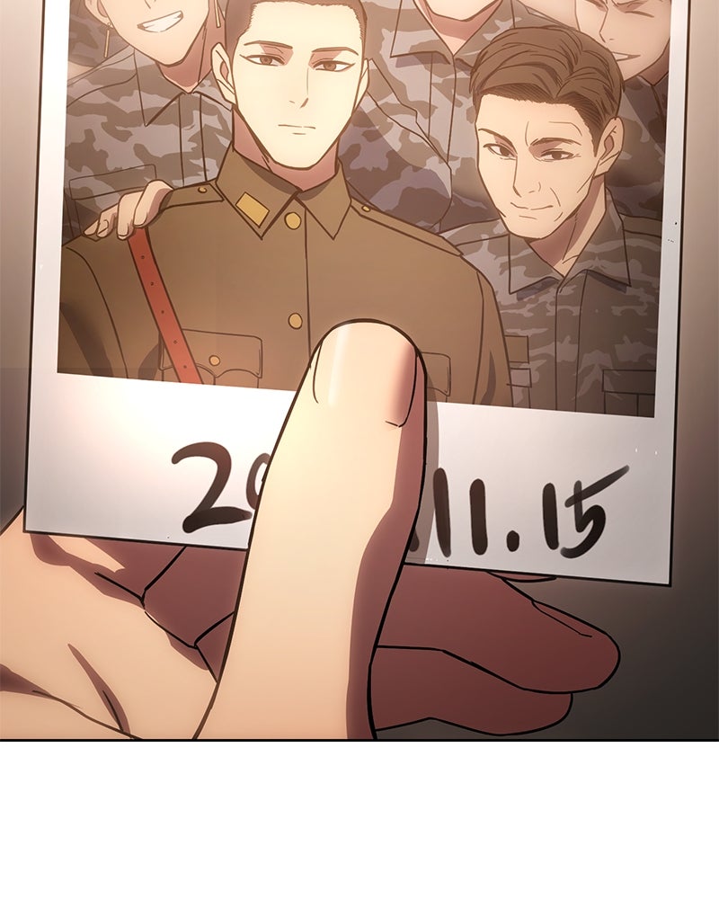 แบคXX - หน้า 243