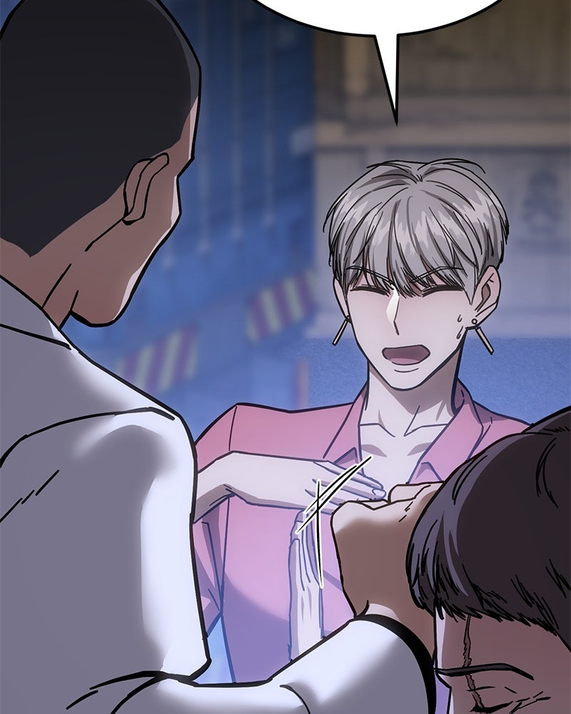 แบคXX - หน้า 28