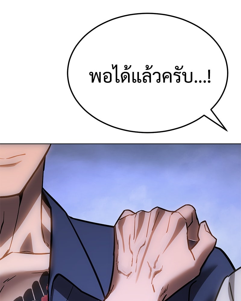 แบคXX - หน้า 4