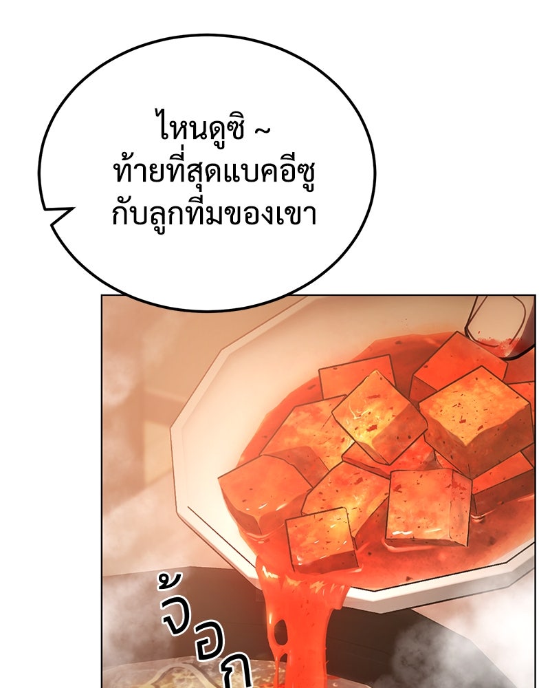 แบคXX - หน้า 39
