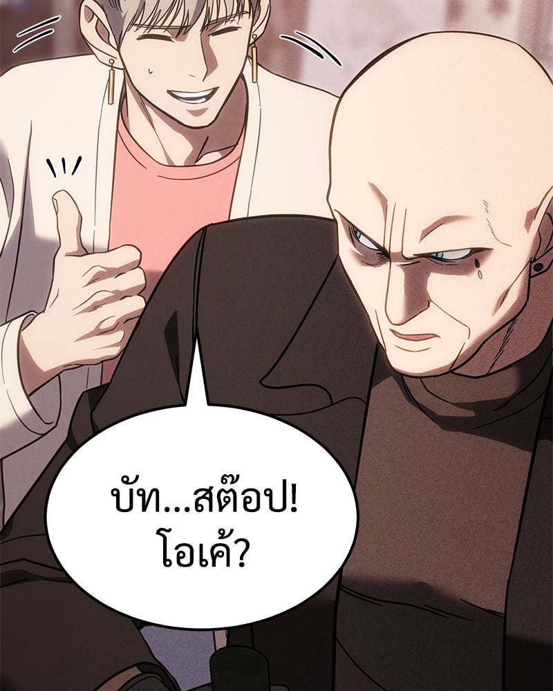 แบคXX - หน้า 232
