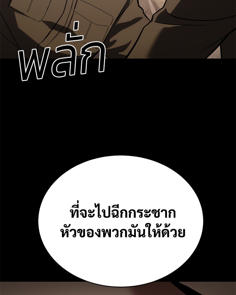 แบคXX - หน้า 48