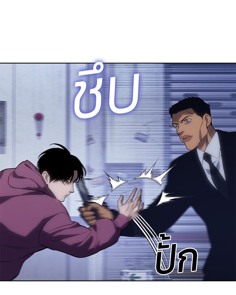 แบคXX - หน้า 201