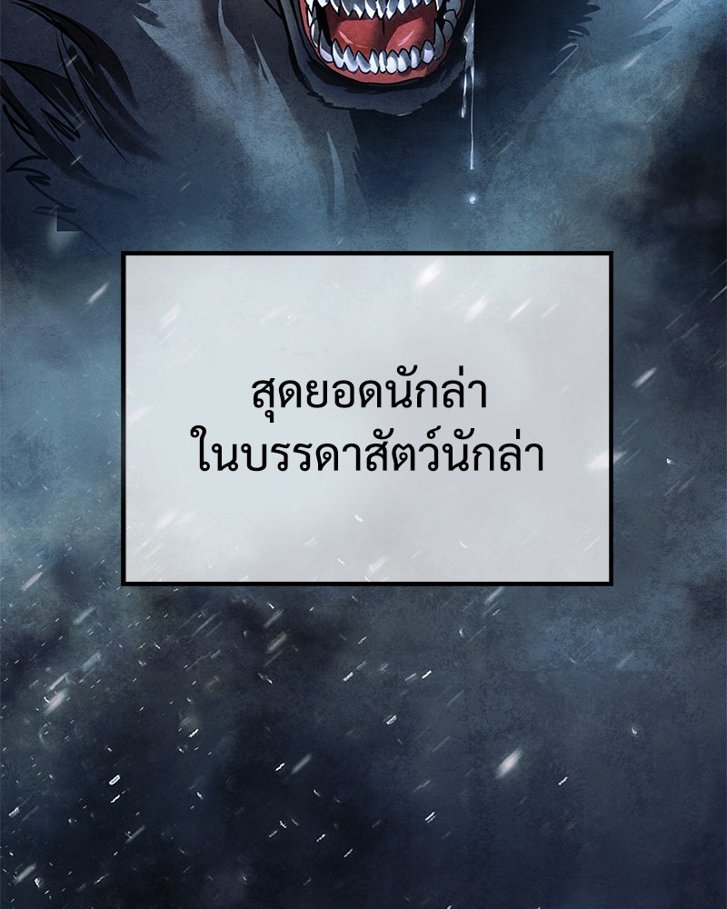 แบคXX - หน้า 3