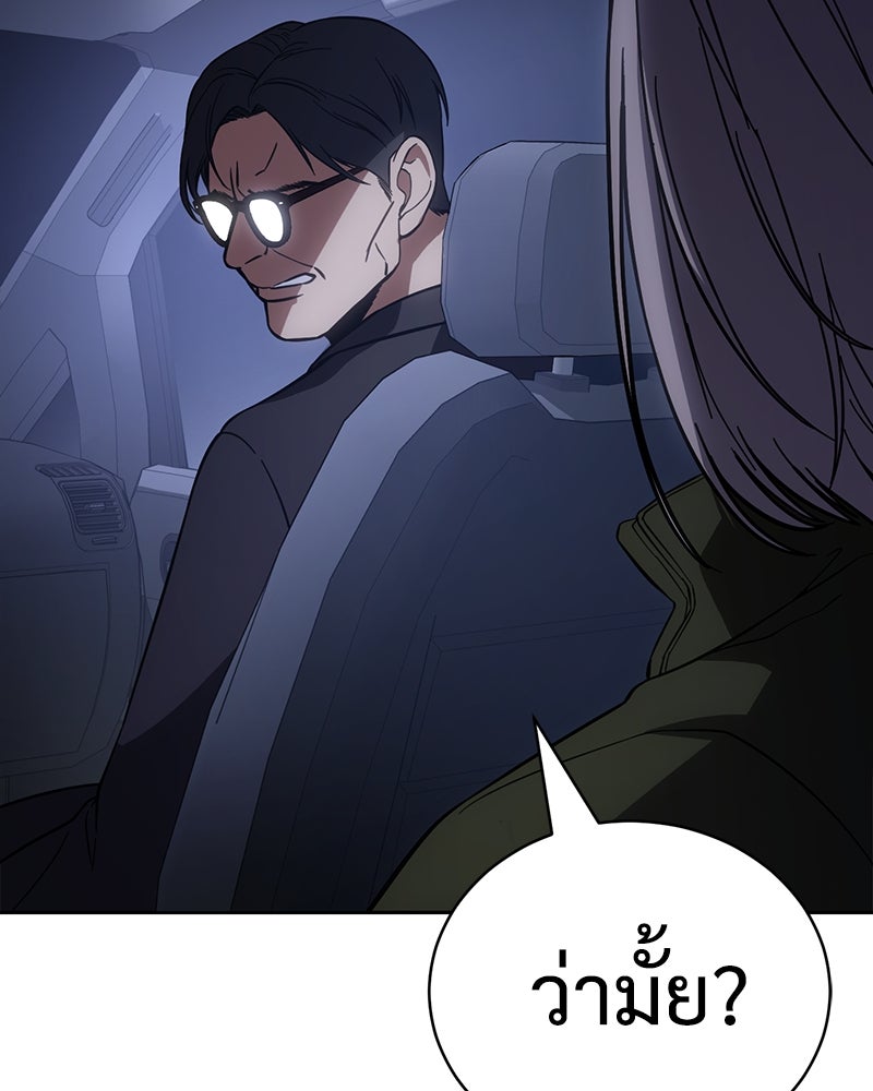 แบคXX - หน้า 14