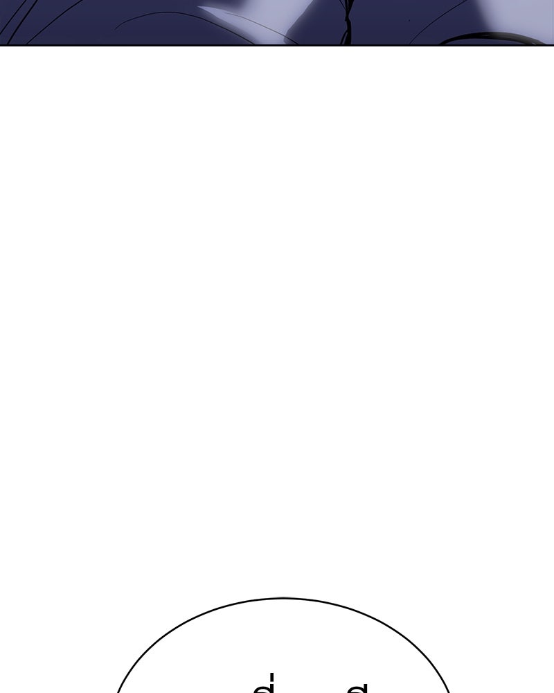 แบคXX - หน้า 116