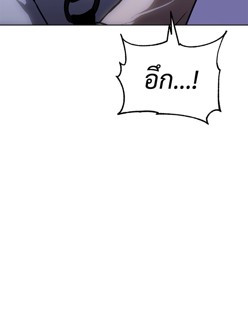 แบคXX - หน้า 136