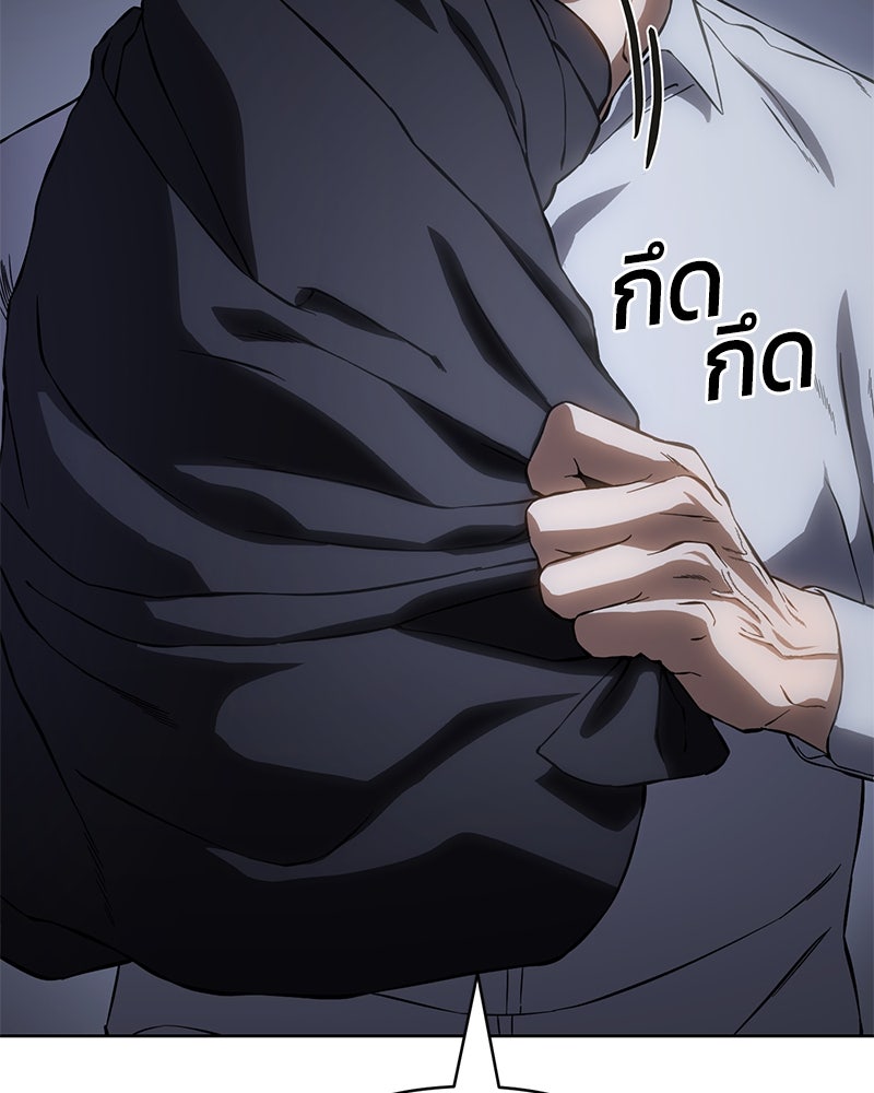 แบคXX - หน้า 188