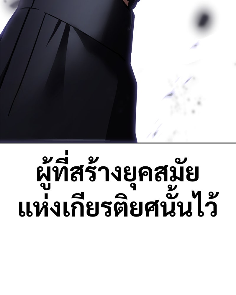 แบคXX - หน้า 4
